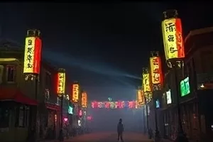 《城南刻度》封面：老街墙上的门牌与一辆停靠的二八自行车