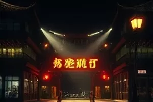 《山脊货郎》封面：山道上的一副挑担与远处层叠的青瓦屋顶